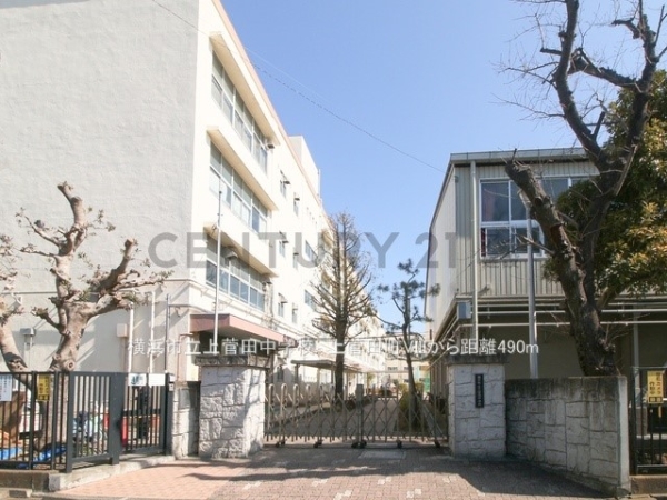 横浜市保土ケ谷区上菅田町の中古一戸建て(横浜市立上菅田中学校)