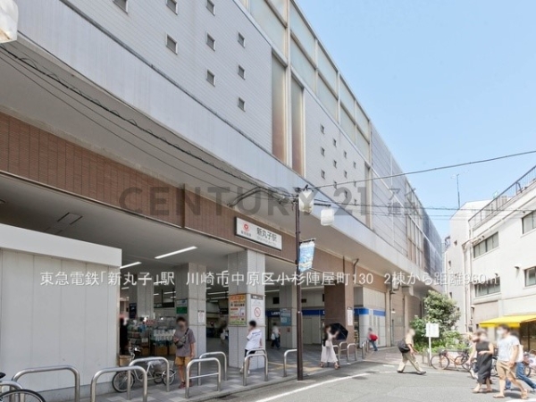 川崎市中原区小杉陣屋町１丁目　新築一戸建て(東急電鉄「新丸子」駅)