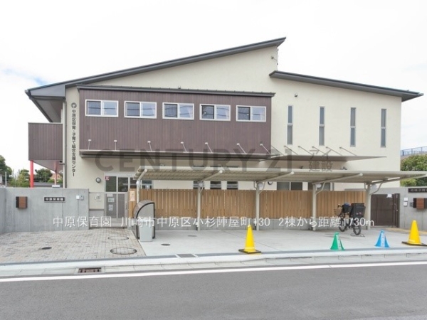 川崎市中原区小杉陣屋町１丁目　新築一戸建て(中原保育園)