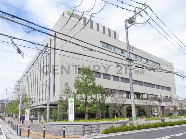 川崎市中原区小杉陣屋町１丁目　新築一戸建て(日本医科大学武蔵小杉病院)