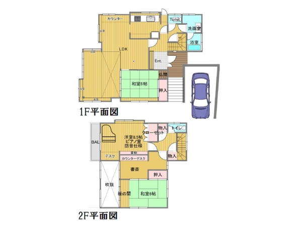 横浜市都筑区見花山　中古一戸建て