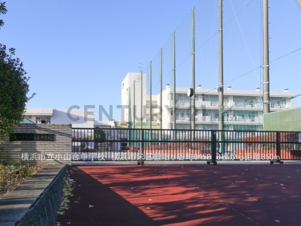 横浜市栄区鍛冶ケ谷町　新築一戸建て(横浜市立小山台中学校)