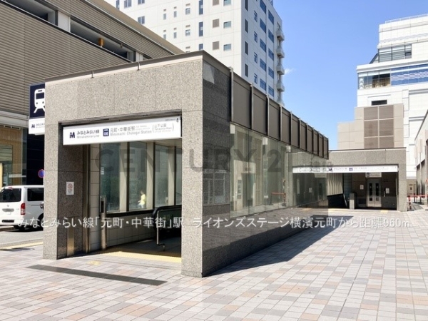 ライオンズステージ横濱元町(みなとみらい線「元町・中華街」駅)