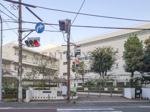 ライオンズステージ横濱元町(横浜市立北方小学校)