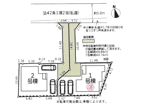 藤沢市高倉　新築一戸建て