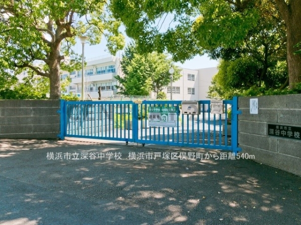 横浜市戸塚区俣野町　新築一戸建て(横浜市立深谷中学校)
