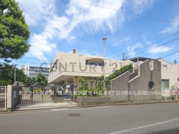 横浜市金沢区釜利谷東４丁目　新築一戸建て(金沢さくら保育園)