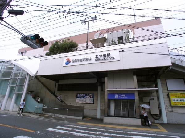 横浜市瀬谷区阿久和南４丁目の中古一戸建て(三ツ境駅)