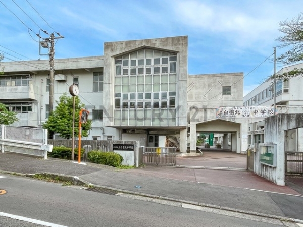 横浜市旭区中白根４丁目の中古一戸建て(横浜市立上白根北中学校)