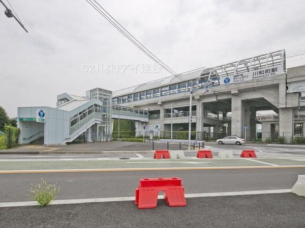 横浜市青葉区市ケ尾町　新築一戸建て(横浜市グリーンライン「川和町」駅)