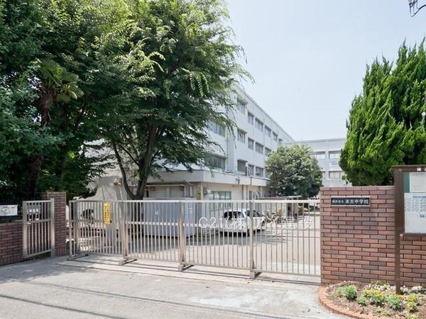 横浜市鶴見区梶山２丁目の中古一戸建て(横浜市立末吉中学校)