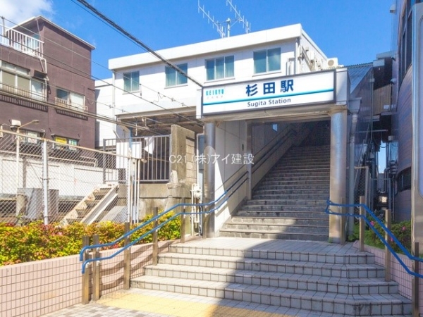 横浜市磯子区杉田５丁目の中古一戸建て(京急本線　杉田駅)