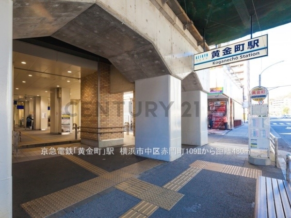 横浜市中区赤門町１丁目　新築一戸建て(京急電鉄「黄金町」駅)