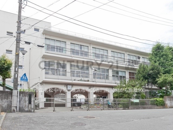 横浜市中区赤門町１丁目　新築一戸建て(横浜市立老松中学校)