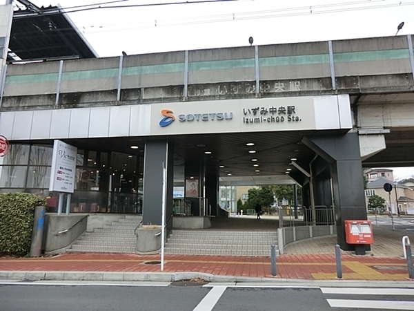 横浜市泉区和泉中央南４丁目の土地(相鉄線　いずみ中央駅)