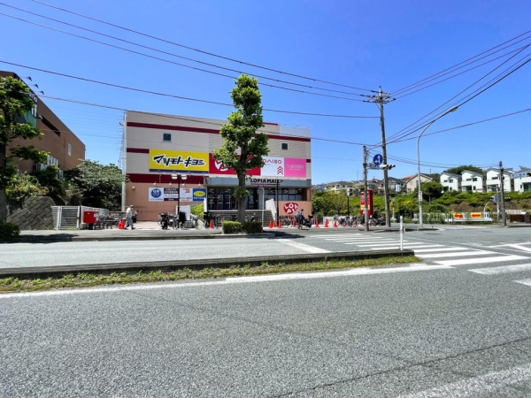 横浜市港南区笹下６丁目の中古一戸建て(ロピア港南台店)