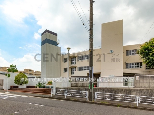 横浜市都筑区見花山の土地(横浜市立川和中学校)