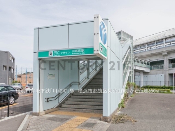 横浜市都筑区見花山の土地(横浜市営地下鉄「川和町」駅)