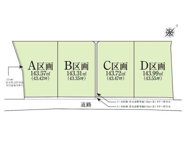 鎌倉市由比ガ浜4丁目 売地