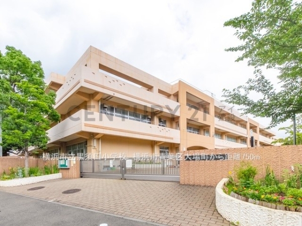 横浜市青葉区大場町の中古一戸建て(横浜市立黒須田小学校)