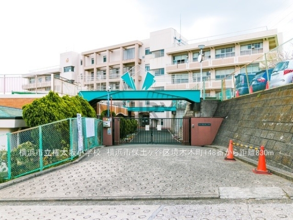 横浜市保土ケ谷区境木本町　新築一戸建て(横浜市立権太坂小学校)