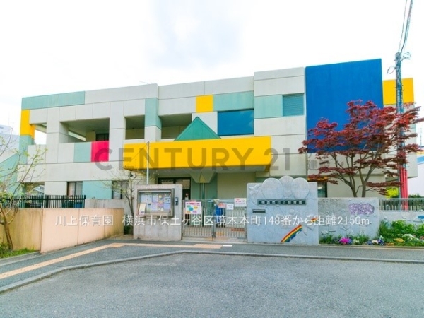 横浜市保土ケ谷区境木本町　新築一戸建て(川上保育園)