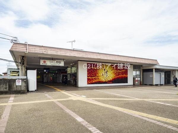 町田市南成瀬７丁目　新築一戸建て(東急田園都市線つくし野駅)