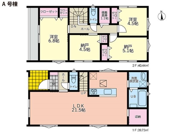 横浜市港北区下田町３丁目　新築一戸建て