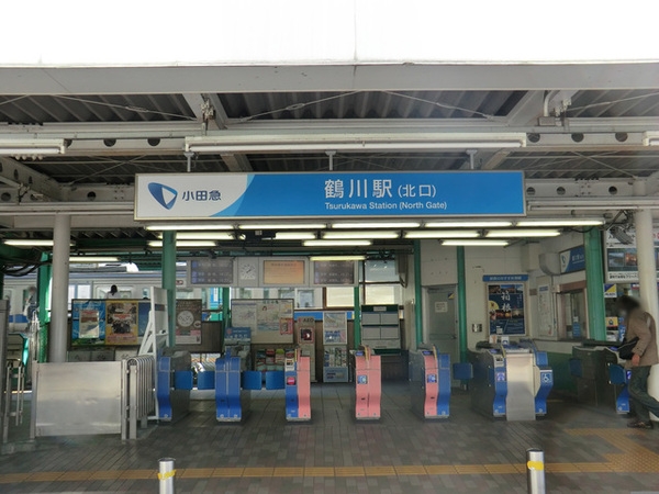 町田市鶴川１丁目　新築一戸建て(小田急本線「鶴川」駅)