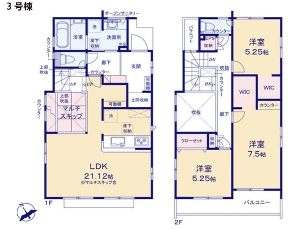 町田市鶴川１丁目　新築一戸建て