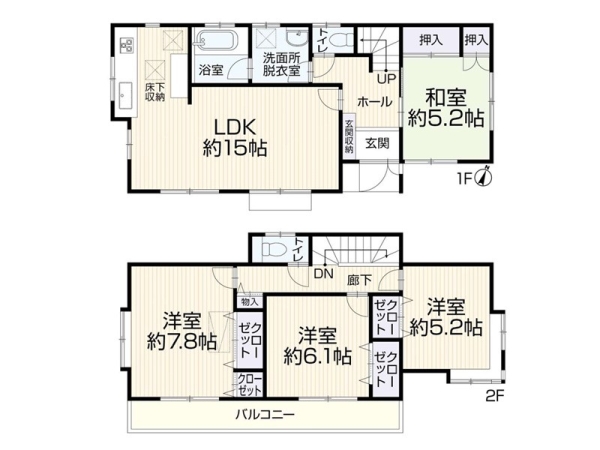 横浜市泉区岡津町　中古一戸建て