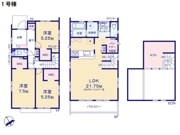 町田市鶴川１丁目　新築一戸建て
