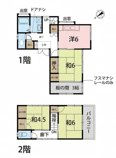 横須賀市芦名１丁目　中古一戸建て