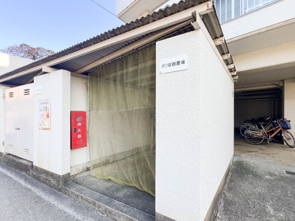 エスぺランサ鴨居