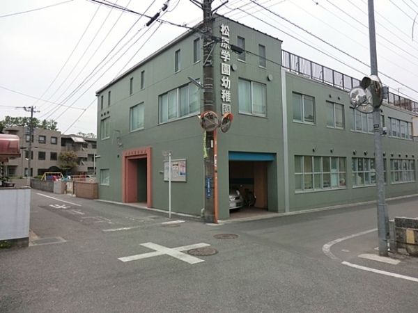 大和市中央林間西５丁目　新築一戸建て(松原学園幼稚園)