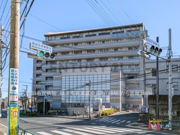 町田市本町田　新築一戸建て(町田市民病院)