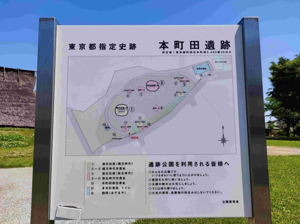 町田市本町田　新築一戸建て(本町田遺跡公園)