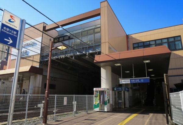 横浜市旭区今宿２丁目　新築一戸建て(希望が丘駅)
