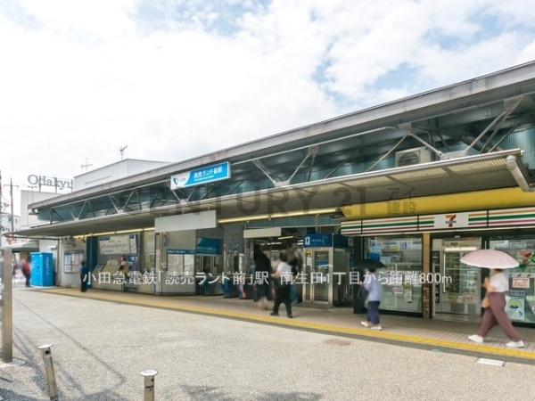 川崎市多摩区南生田１丁目　新築一戸建て(小田急電鉄「読売ランド前」駅)