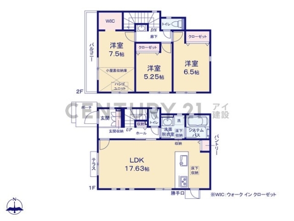 横浜市青葉区もみの木台　新築一戸建て