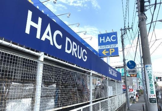 横浜市旭区上白根２丁目　新築一戸建て(ハックドラック上白根店)