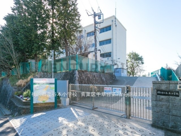 横浜市青葉区千草台　新築一戸建て(横浜市立谷本小学校)