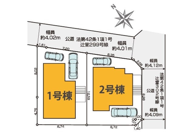藤沢市辻堂太平台１丁目　新築一戸建て