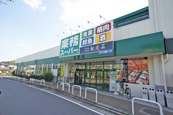 横浜市緑区鴨居４丁目　新築一戸建て(業務スーパー鴨居店)