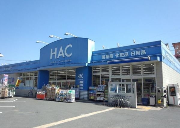 横浜市旭区中白根１丁目　新築一戸建て(ハックドラック中白根店)