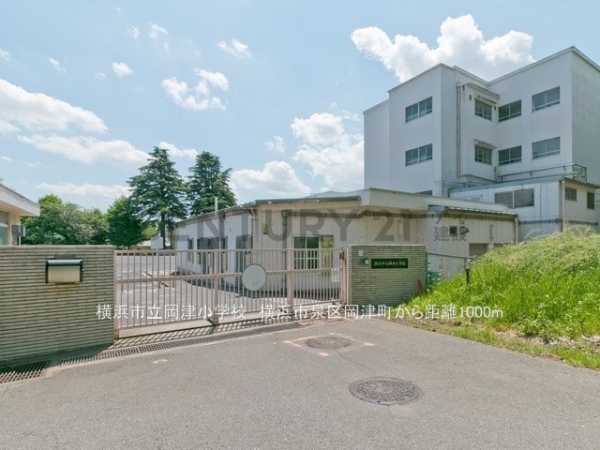 横浜市泉区岡津町　新築一戸建て(横浜市立岡津小学校)