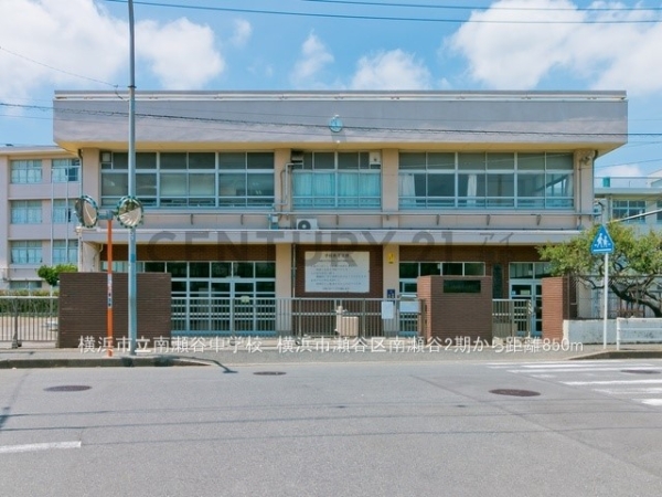 横浜市瀬谷区南瀬谷１丁目　新築一戸建て(横浜市立南瀬谷中学校)