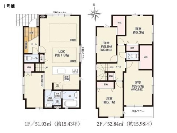 横浜市旭区南希望が丘　新築一戸建て