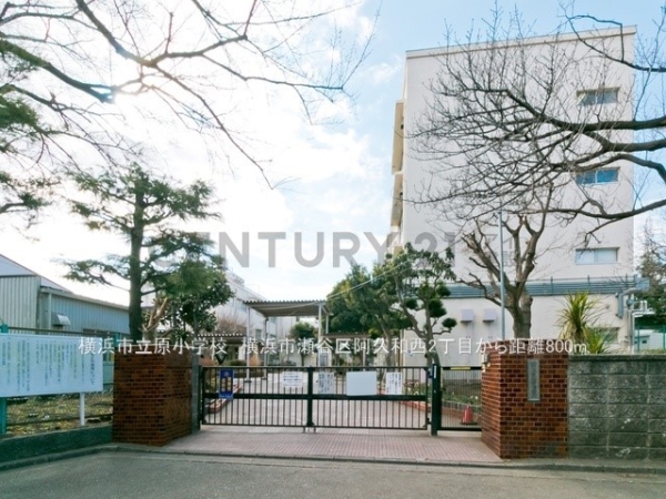 横浜市瀬谷区阿久和西２丁目の中古一戸建て(横浜市立原小学校)