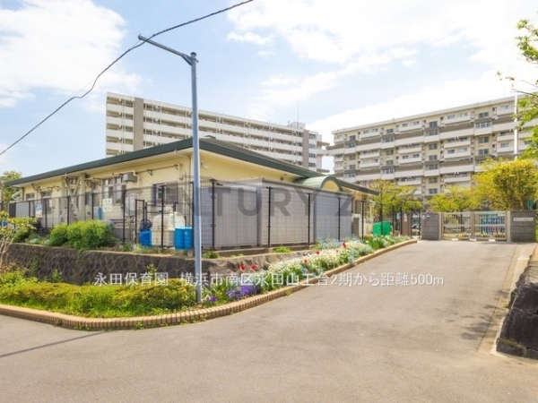 横浜市南区永田山王台　新築一戸建て(永田保育園)